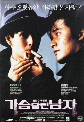 花样年华 剧照